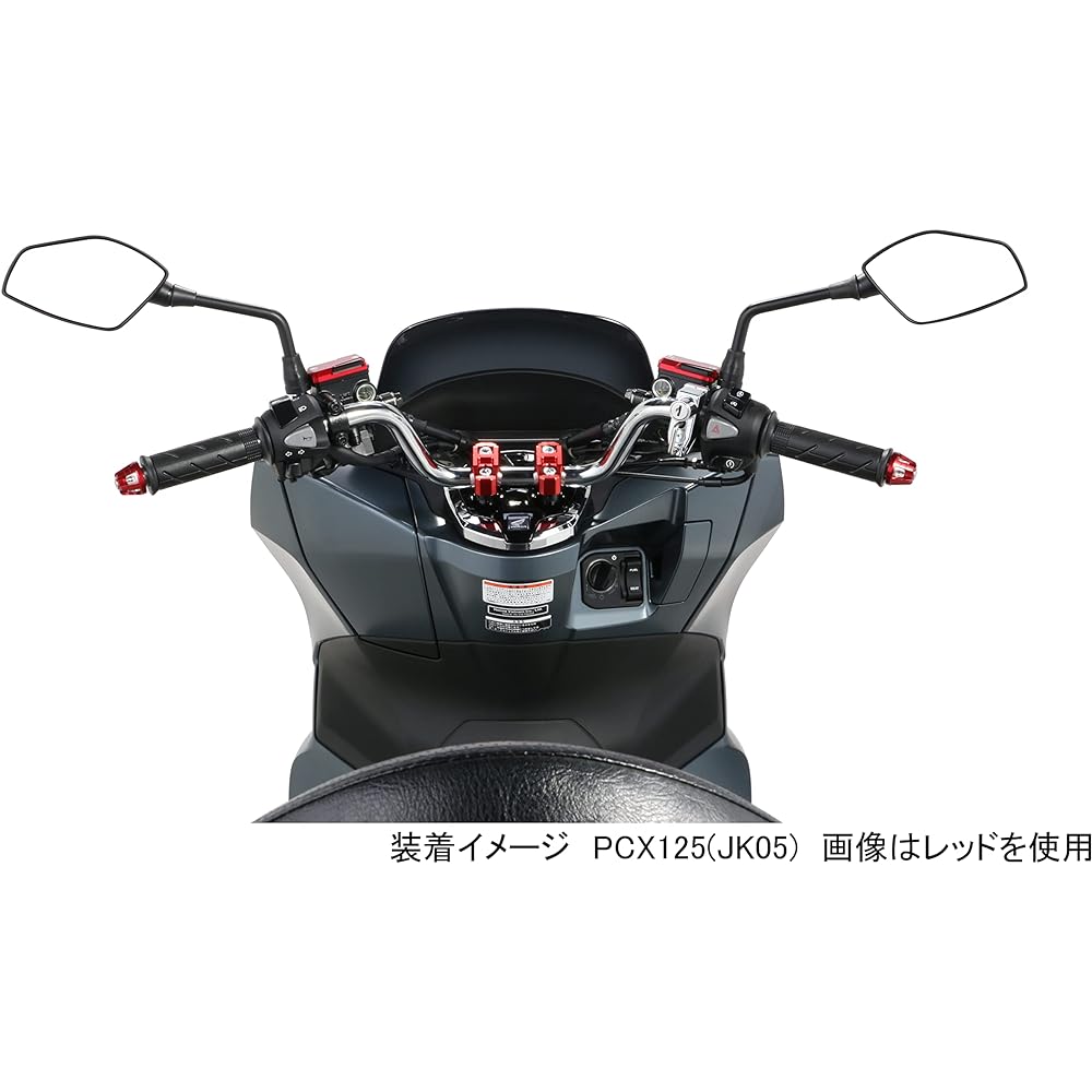 KITACO Union Bar End Cap Chrome Plated (1 set left and right) PCX125 (JK05/JF81/JF56) PCX150 (KF30/KF18/KF12) ADV150 (KF38) ADV160 (KF54) etc. 506-1440240