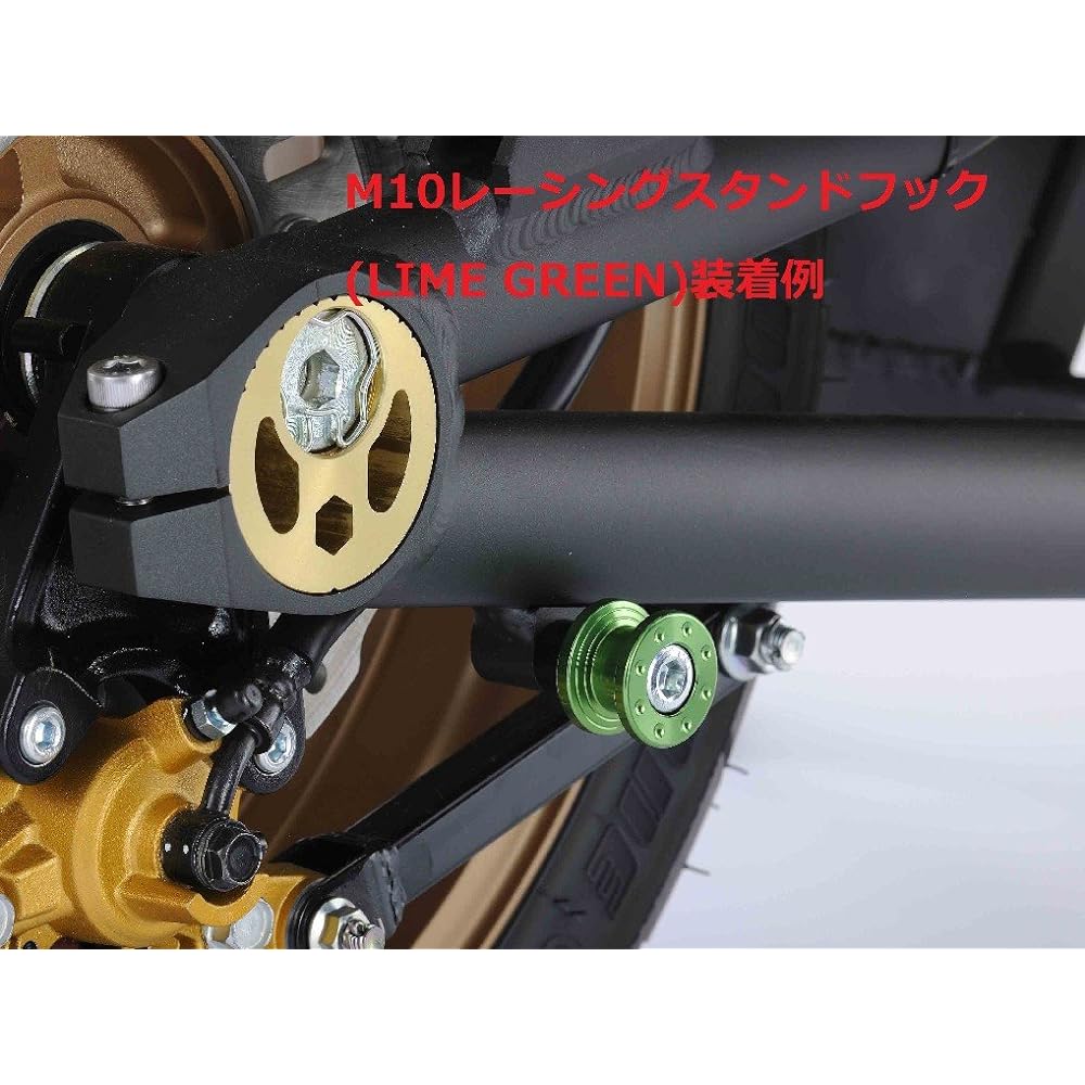 POSH Motorcycle Supplies Racing Stand Hook M10 Set of 2 Gold 004010-04