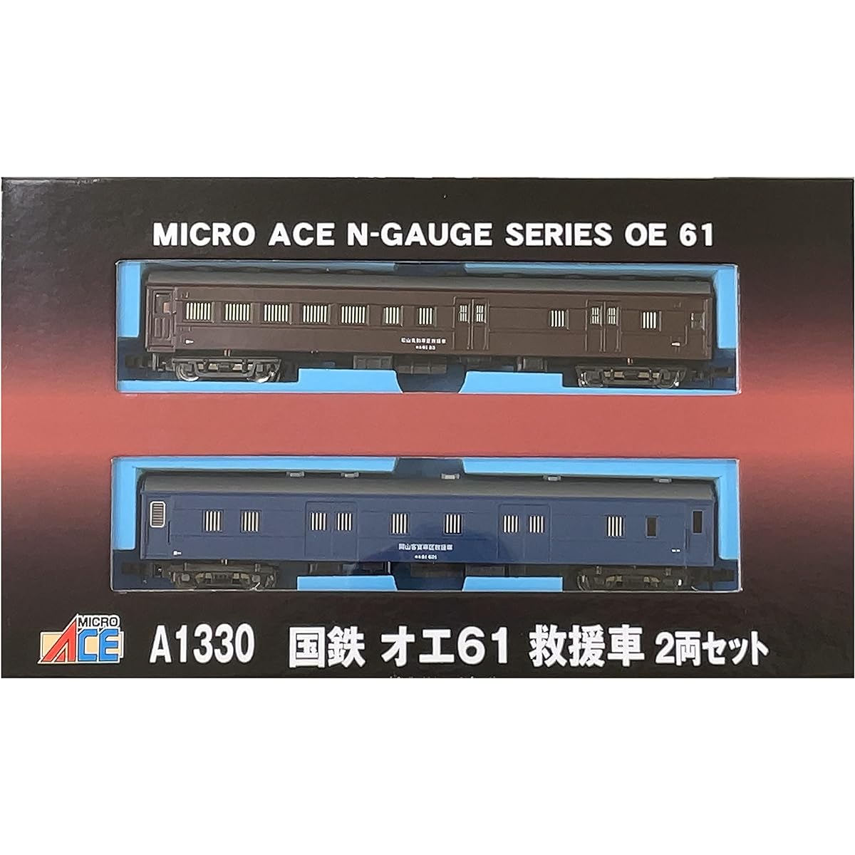 Micro Ace N Gauge JNR Oe61 Rescue Car 2-Car Set A1330 Railway Model Passenger Car