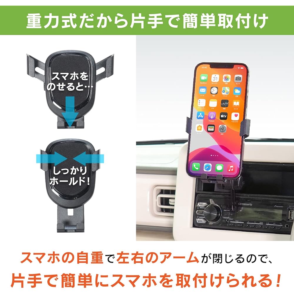 1DIN box fixed stand + various holders set (BSA131 smartphone holder 1DIN fixed stand set)