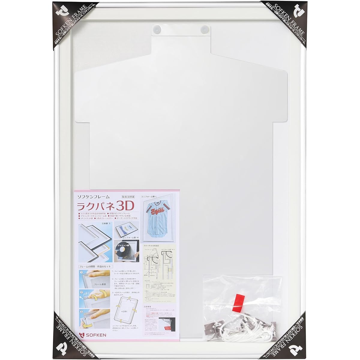 Sofken Aluminum Picture Frame Rakupane 3D Uniform Frame M Size White [Lightweight and easy to set up works, display memorable uniforms and original T-shirts, comes with a transparent resin hanger]
