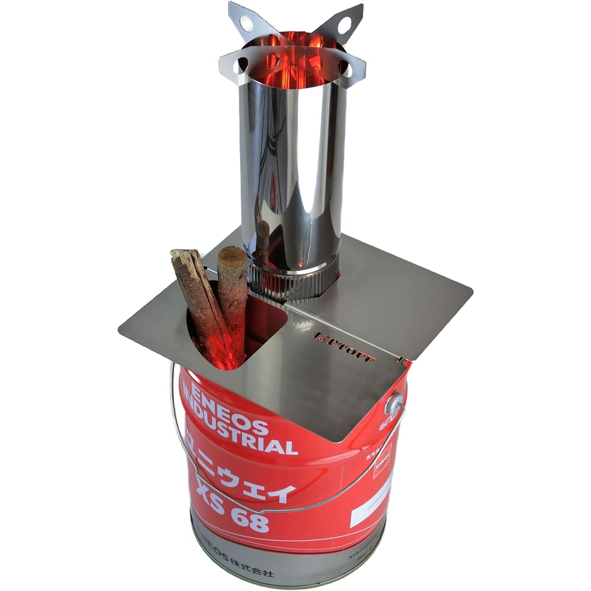 LIFTOFF Stainless steel "bonfire can" rocket stove (chimney set) *Pail can is not included