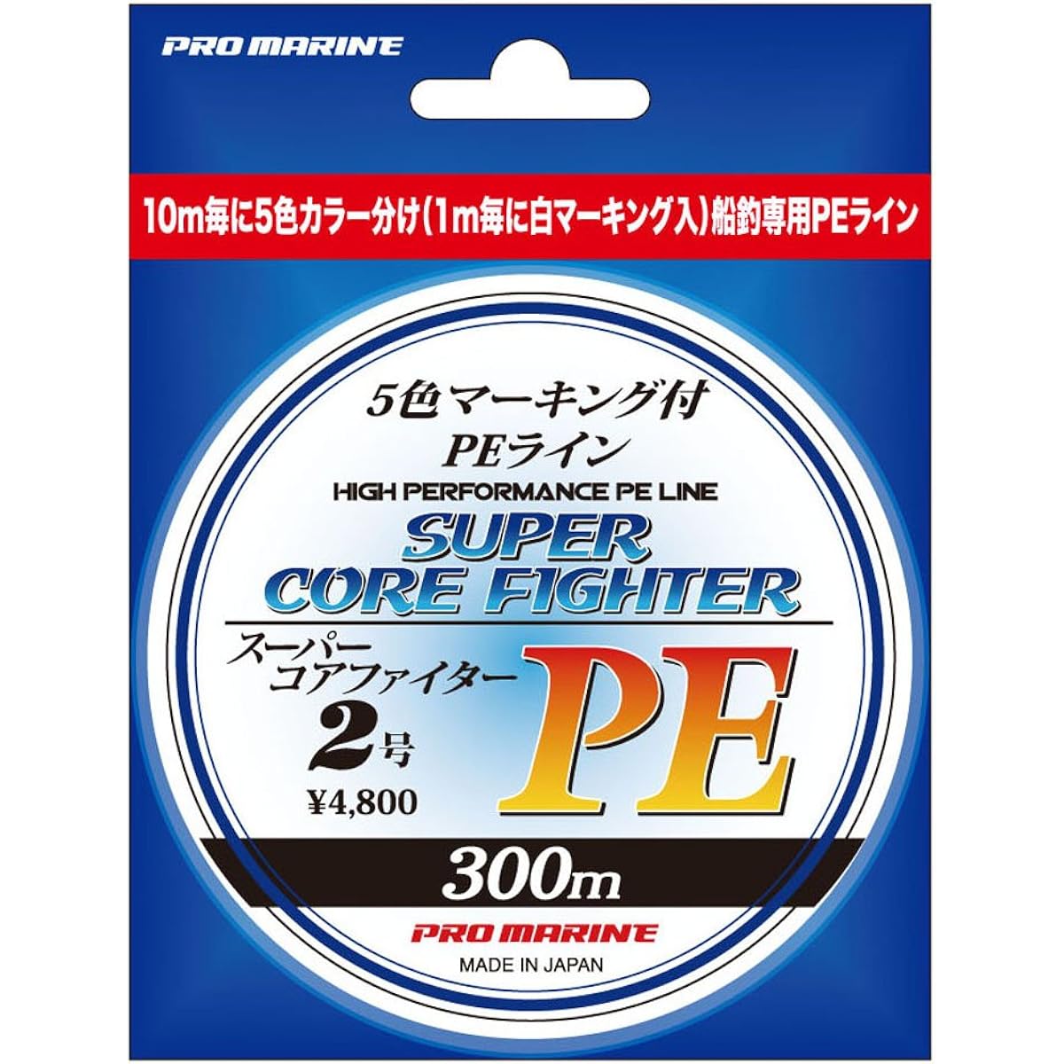 PRO MARINE Super Core Fighter PE 300M No. 2 ALA300-2