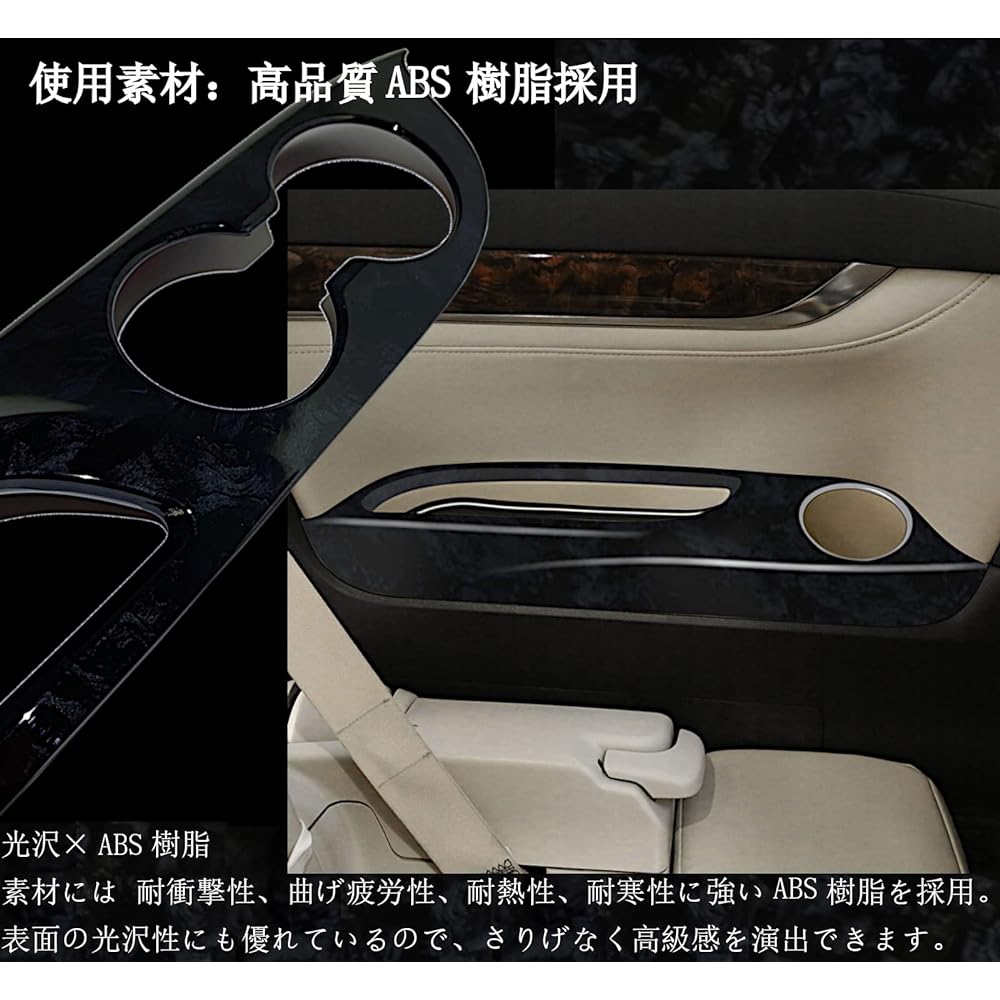 Flatland Alphard Vellfire 30 Series Early/Late Interior Custom Parts Accessories Rear Seat Door Switch Panel Cup Holder Panel 4pcs Set (Black Wood Grain)