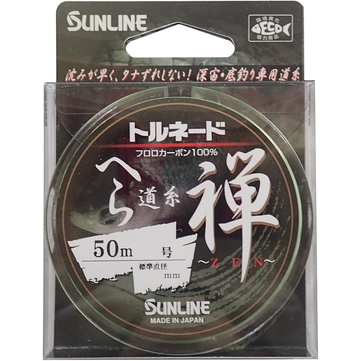 SUNLINE Fluorocarbon Line Tornado Hera Michi Ito Zen 50m Earth Green