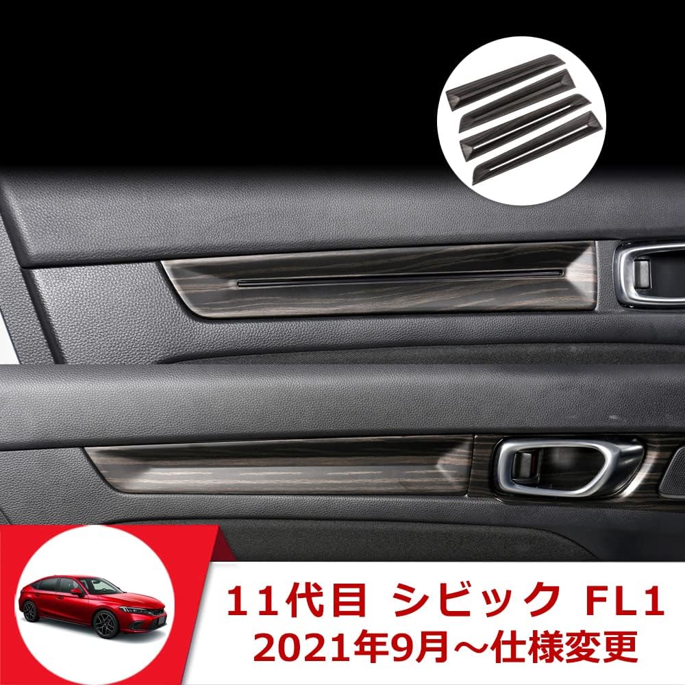 Onami 11CIV-88-TM 11th Generation Civic Door Panel Interior Panel Interior Parts for High Specs Honda New CIVIC FL1 ABS 4P [Wood Grain Style]