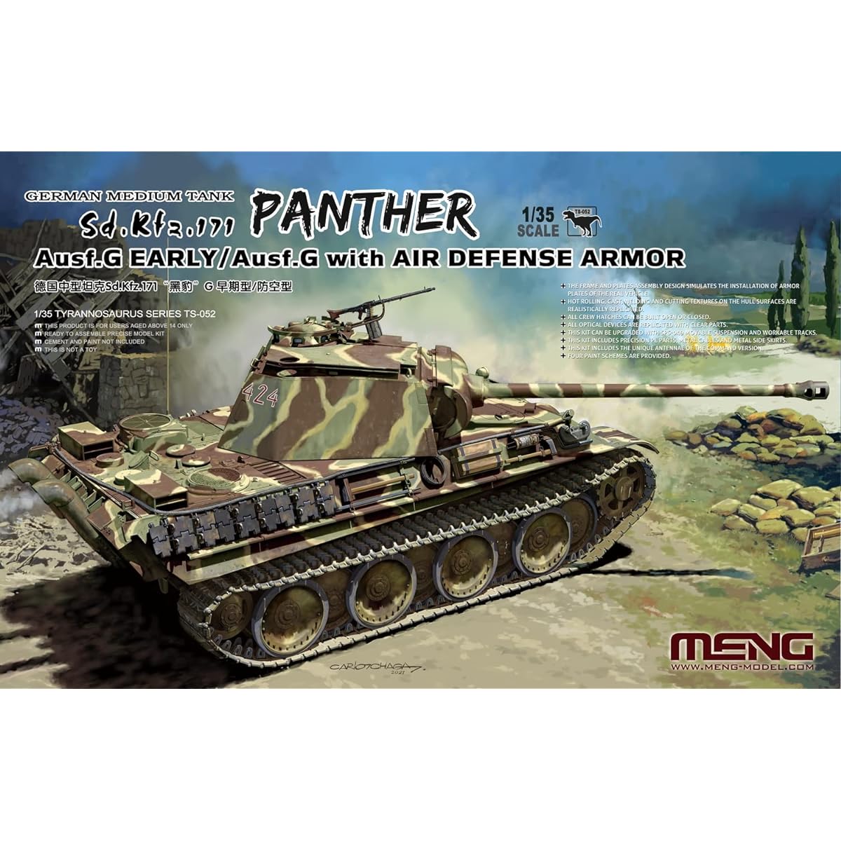 Mon Model 1/35 German Army Medium Tank Sd.Kfz.171 Panther G Early Type/Anti-aircraft Type Plastic Model MTS052