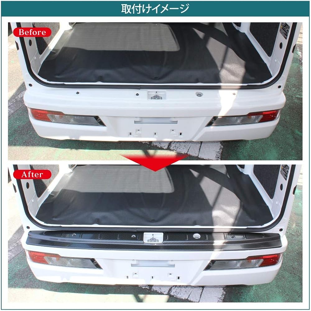 [CARKLEID] Daihatsu Hijet Cargo Late Corner Sensor Compatible Step Guard Inner Luggage Guard Bumper Trim Bumper Garnish [Carbon Stainless Steel]