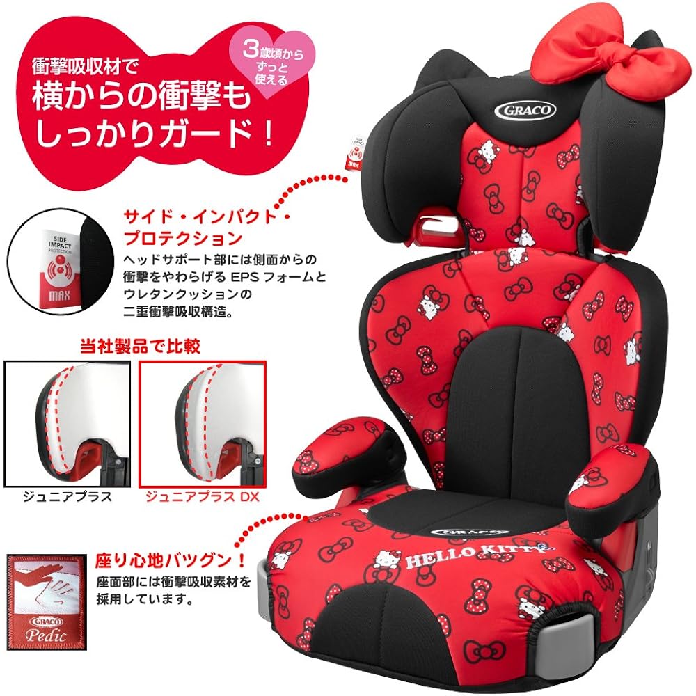 GRACO (Greco) Junior Seat, Seatbelt Fixed, Junior Plus DX, Around 3 to 11 Years Old, Long Use, Includes Cup Holder, Removable Backrest (Hello Kitty RD) 67400