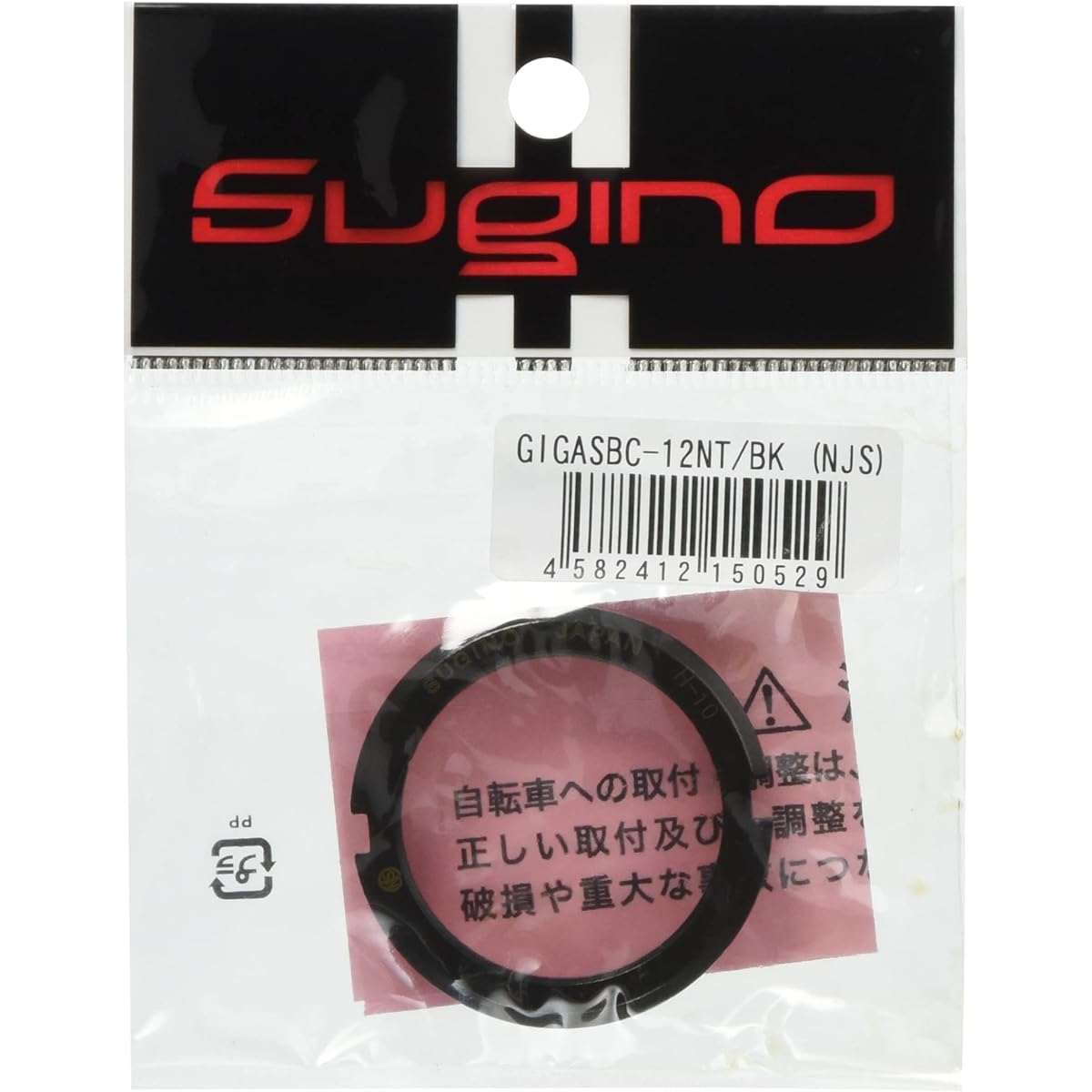 SUGINO Sprocket GIGAS BC(NJS) 12NT Black