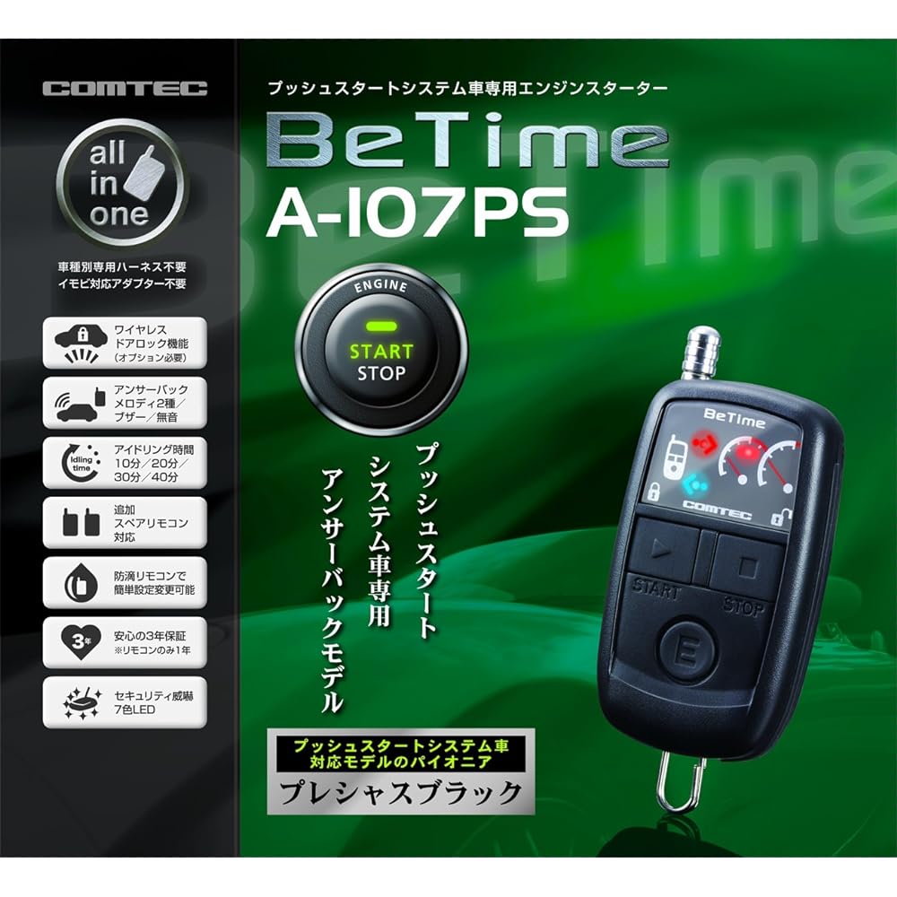 COMTEC Engine Starter A-107PS