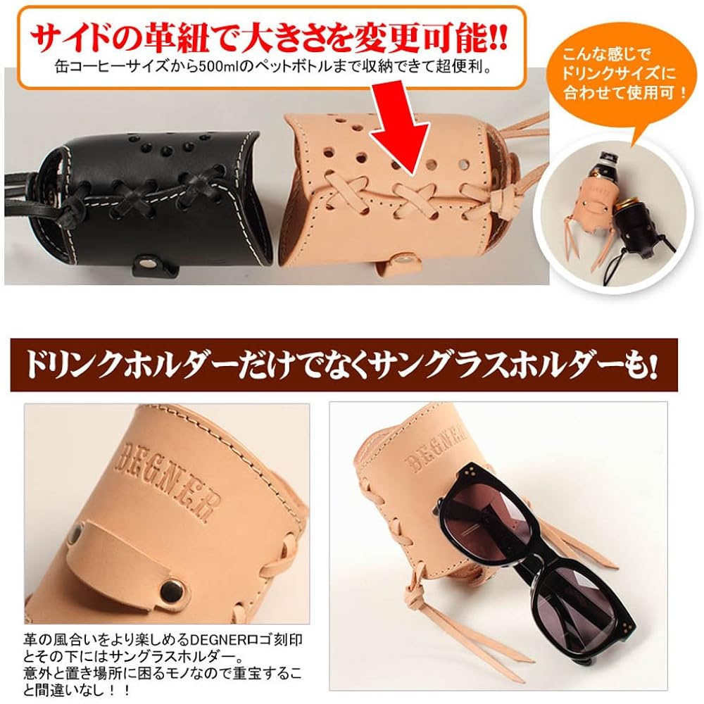 DEGNER Drink Holder Sunglasses Holder DRINK HOLDER DH-4 (Vintage Black)