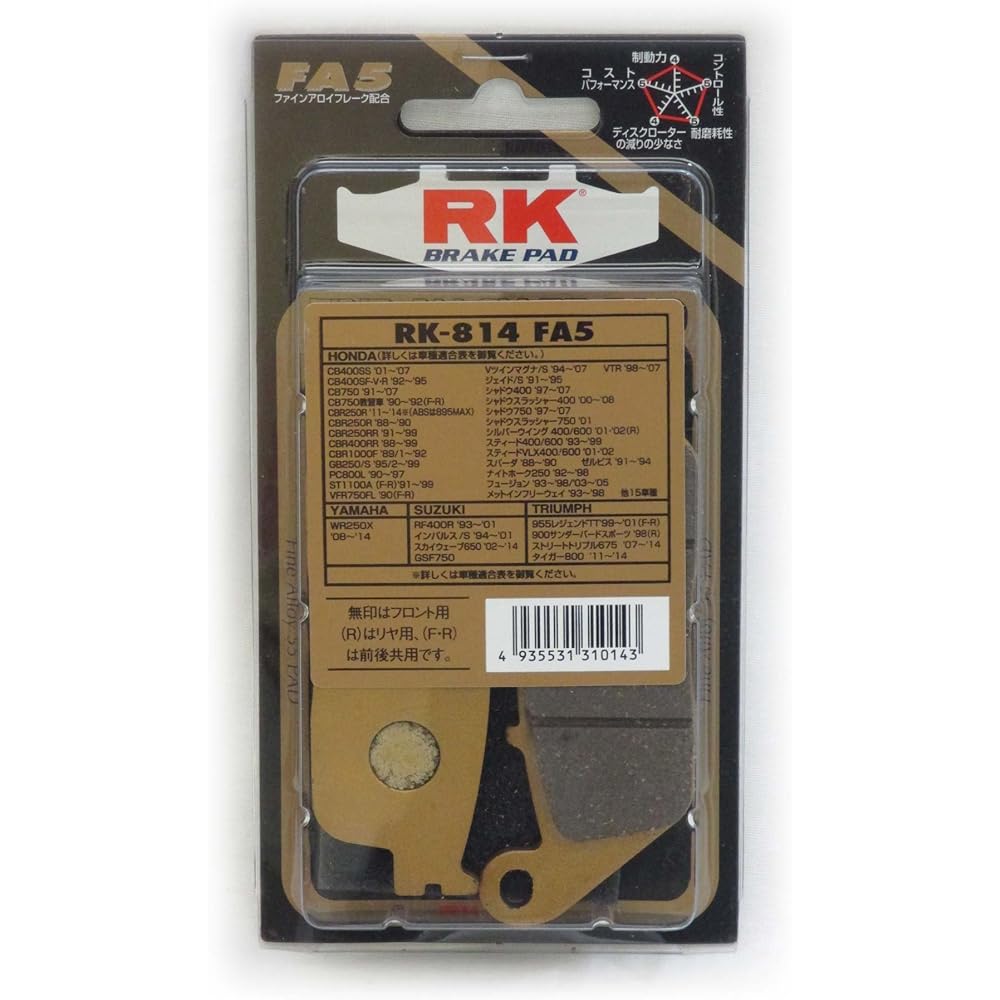 RK Brake Pad Mega Alloy HONDA:CB400SF/V・R '92~'95 (Front) etc. Motorcycle Motorcycle 2 Wheel 814MA-X