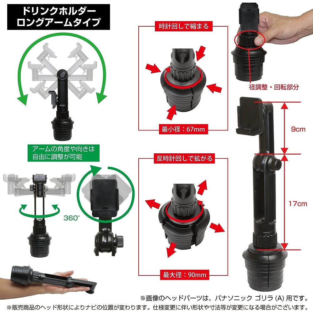 [Mobikes] Jupiter YERA Portable Navigation Car Mounting Stand (OP-CU100kit Substitute) (Drink Holder Long Arm Type) Compatible with YE4 [16-YE4]