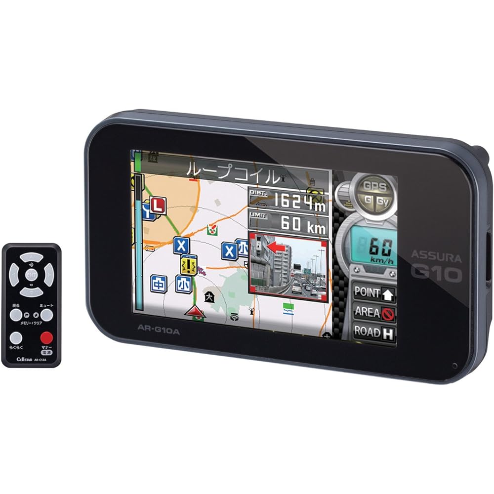 CELLSTAR One-body type GPS radar detector AR-G10A