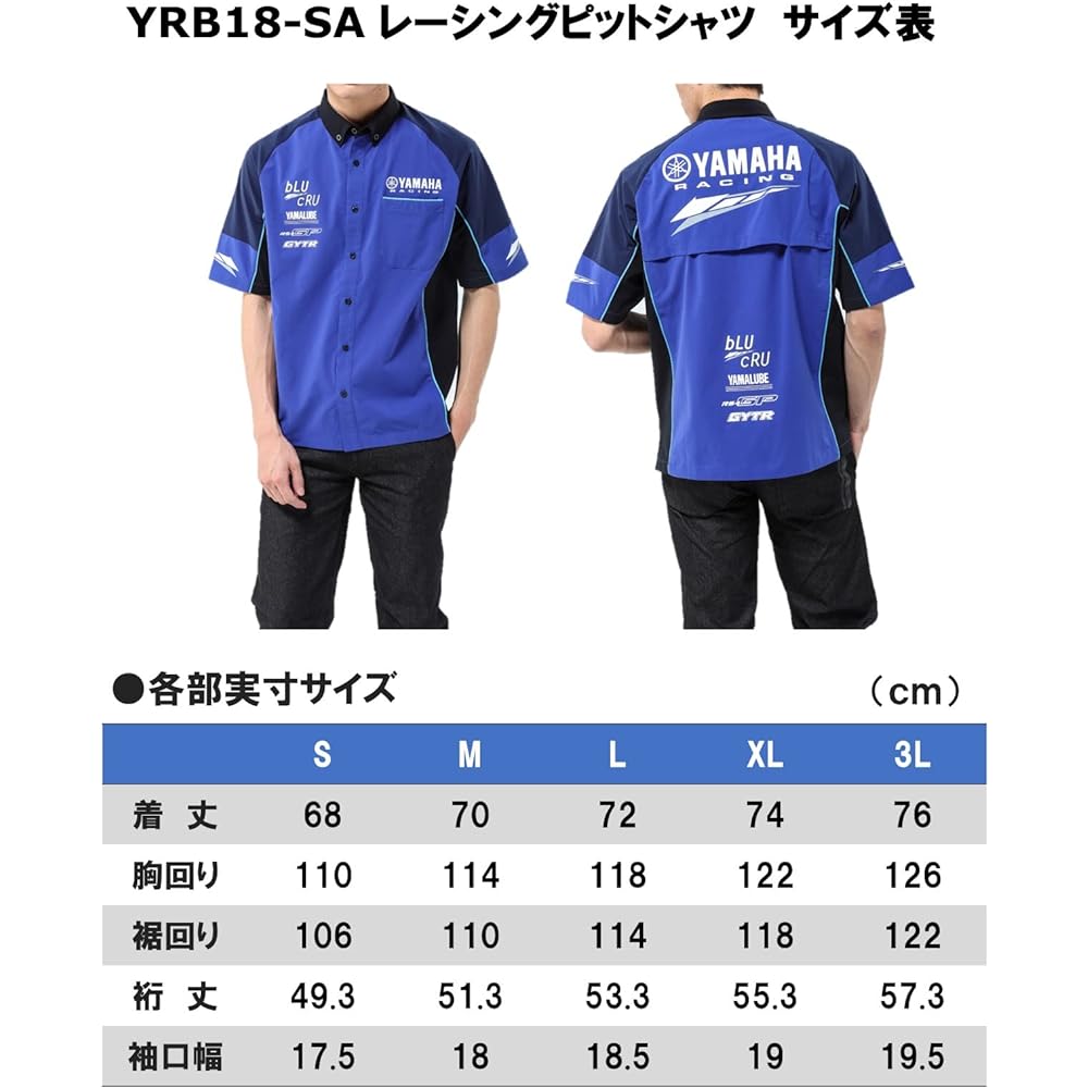 Yamaha YAMAHA RACING YRB18-SA Pit Shirt Blue S Size 90792-Y149W Watching the Race Sweat Absorbent Quick Drying Button Down