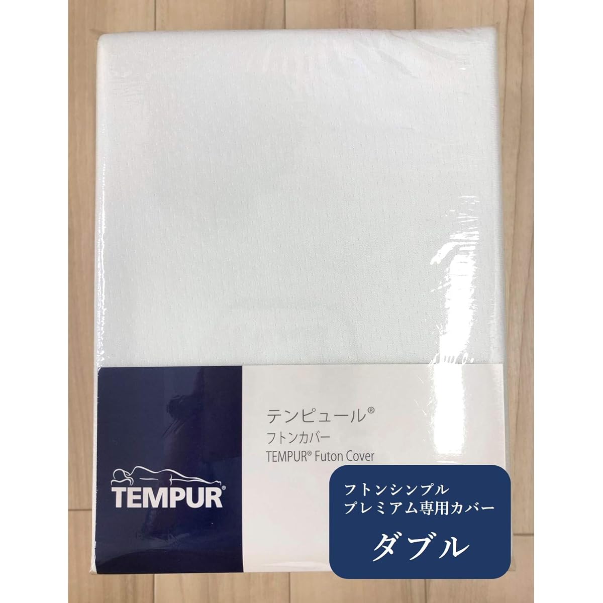 TEMPUR Mattress Cover (Futon Simple Premium Exclusive) Double Japanese Genuine Product CTFSP-D White