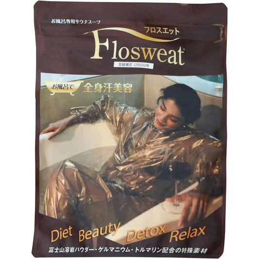 New Floss Sweat Wear it in the bath Sweating Diet Sauna Suit Floss Sweat Koken Sauna suit for bathing Floss Sweat A lot of sweat with far infrared rays of germanium Shop Channel Popular Half body bath Sauna Rock bath Bathing