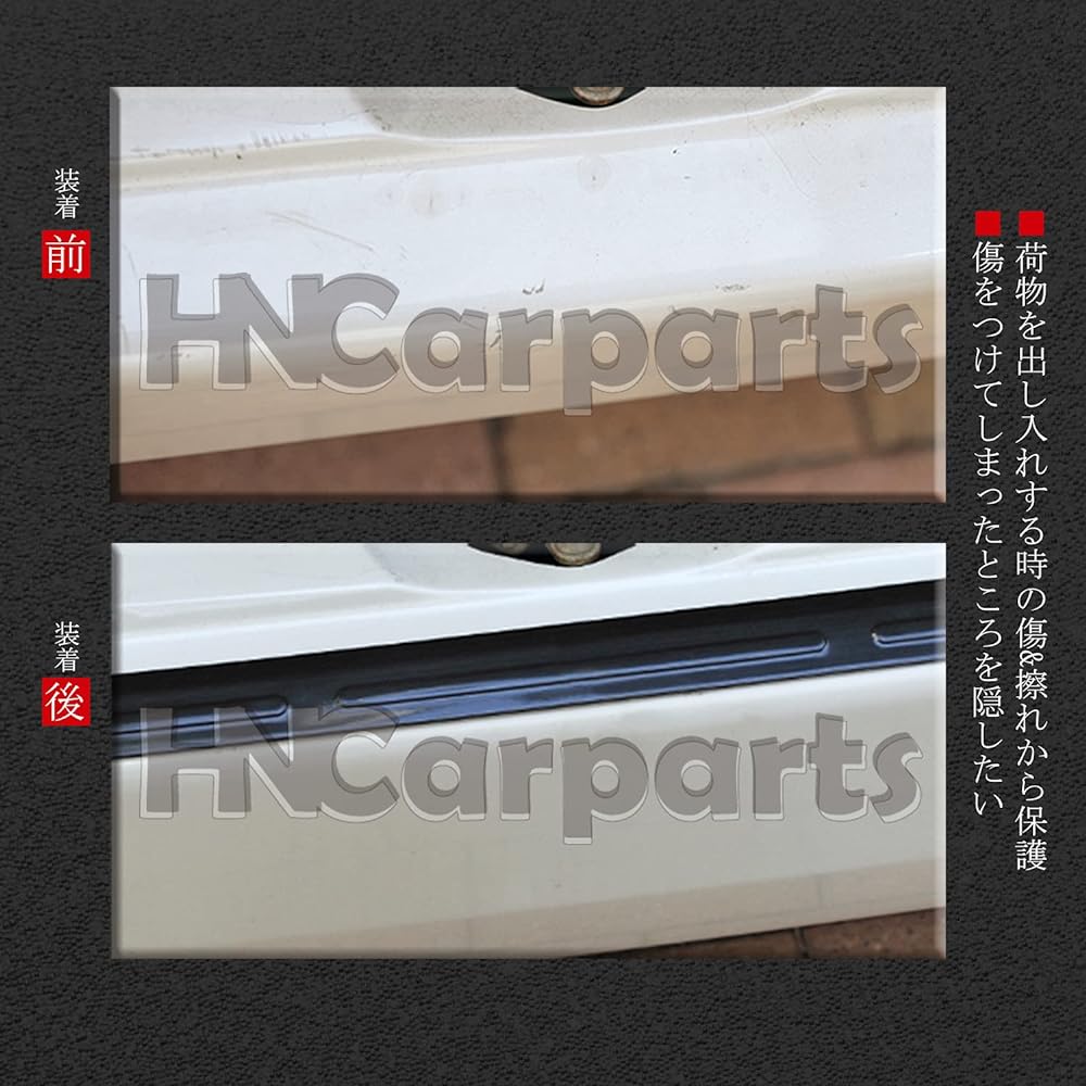 Suzuki DA17W Every Wagon Rear Bumper Step Protector Step Guard Bumper Scratch Protection Stainless Steel Tri-Color Every Exterior Parts (Silver Hairline)