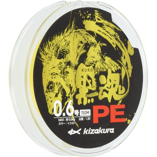 kizakura line black soul PE 150m 0.6 08468