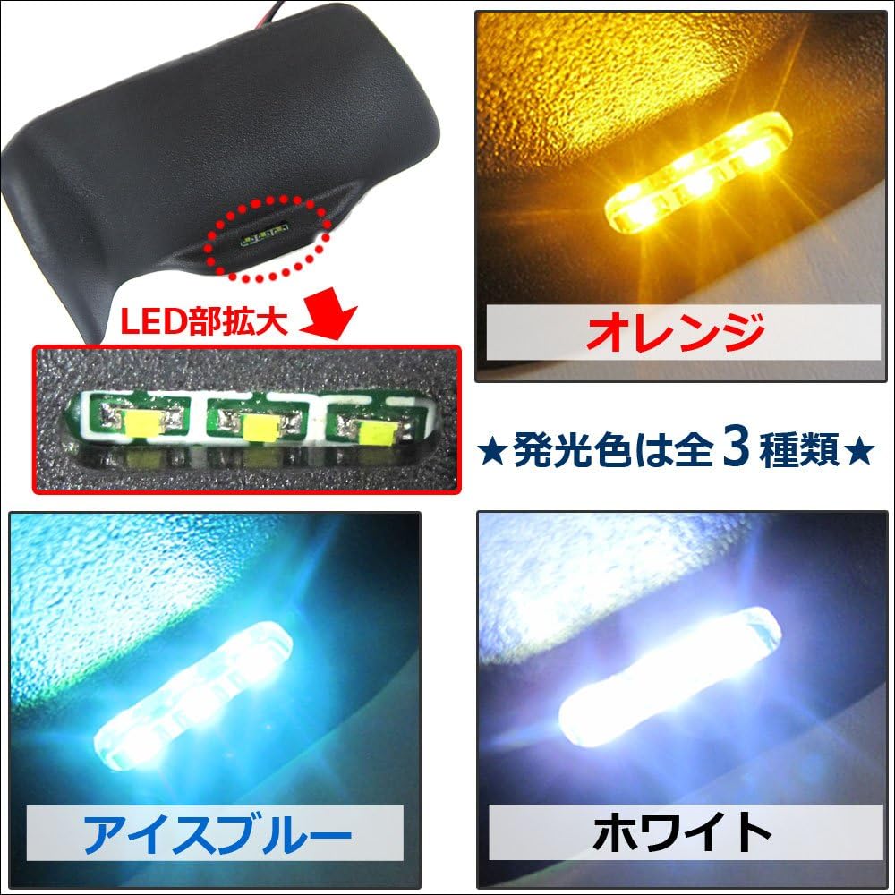 For Prius 30 / Inner handle illumination [White] ac380-02