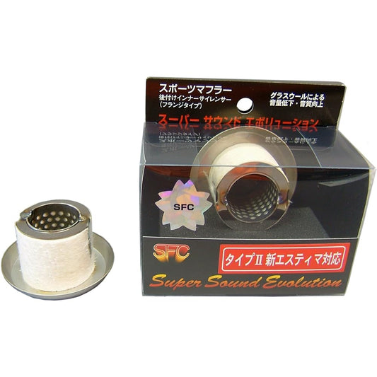 【Choose Type】 Super Sound Evolution Type 2