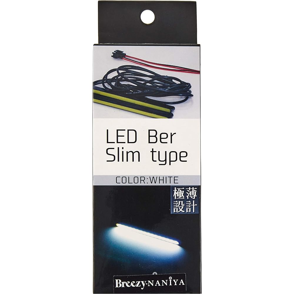 NANIYA LED COB Daylight Half Size Type13 White Set of 2