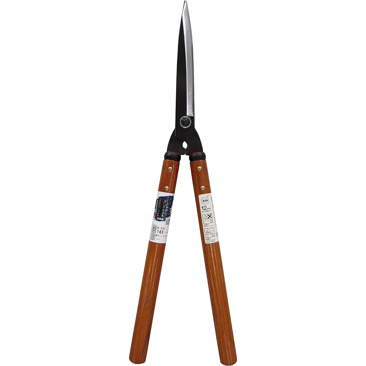 Igarashi Knife Industry Steel Standard Tempered Parker Finish Slender Pruning Shears (Small) 165mm B-222
