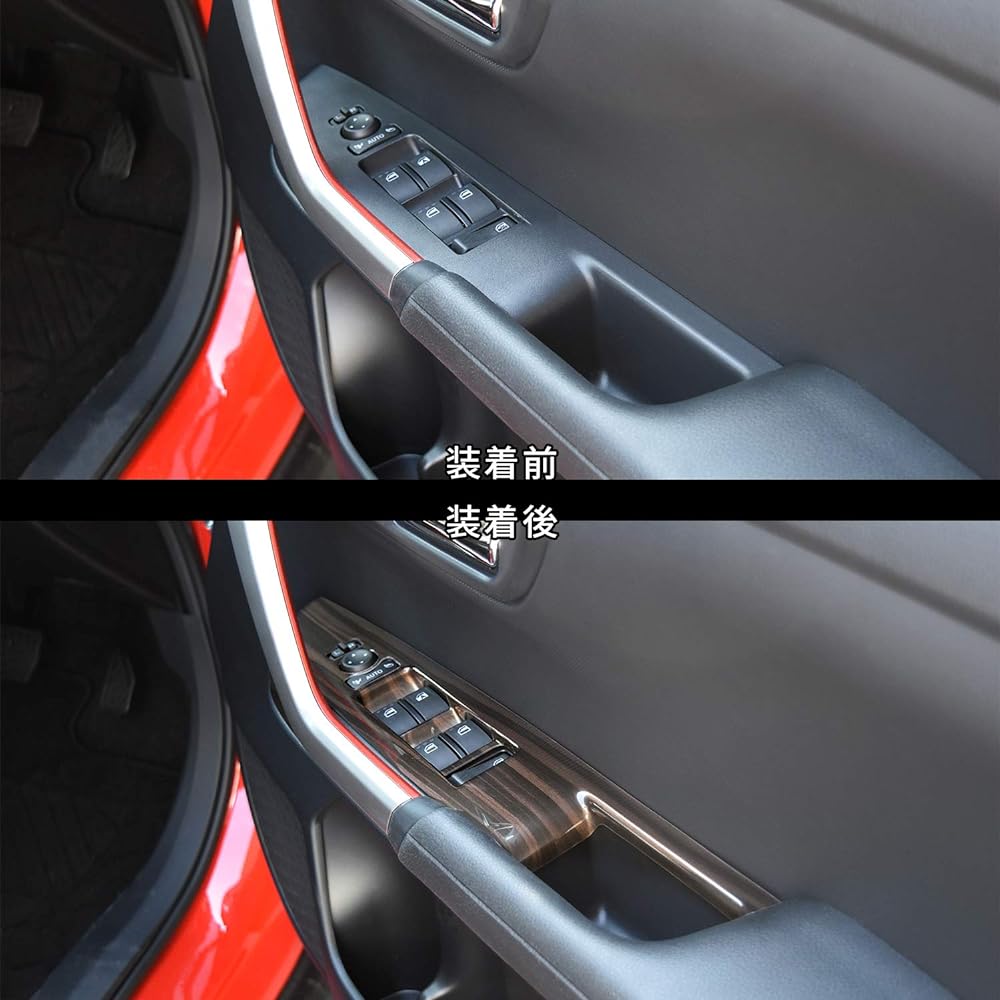SecondStage Toyota Rise 200 Series PWSW (Door Switch) Panel Ebony T468BCW