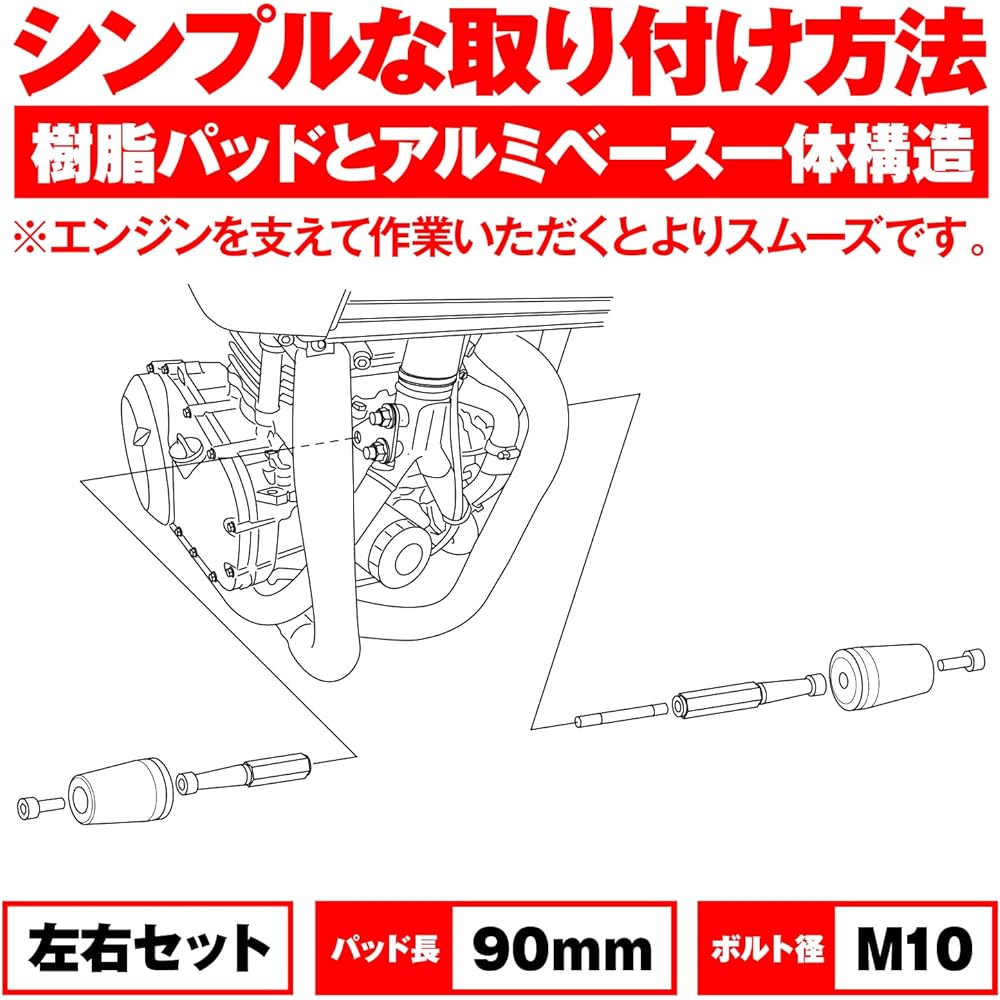 Daytona Motorcycle Engine Slider GSR250/S(12-15) Engine Protector 79938