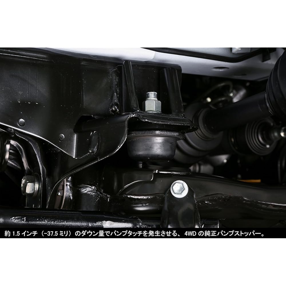 Genb Hiace TRH/KDH200 Series (4WD) Bump Stopper [Front] SBB02H