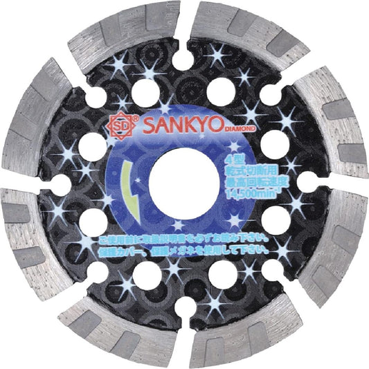 Sankyo Diamond Industrial SANKYO Low Noise Night LT-S5