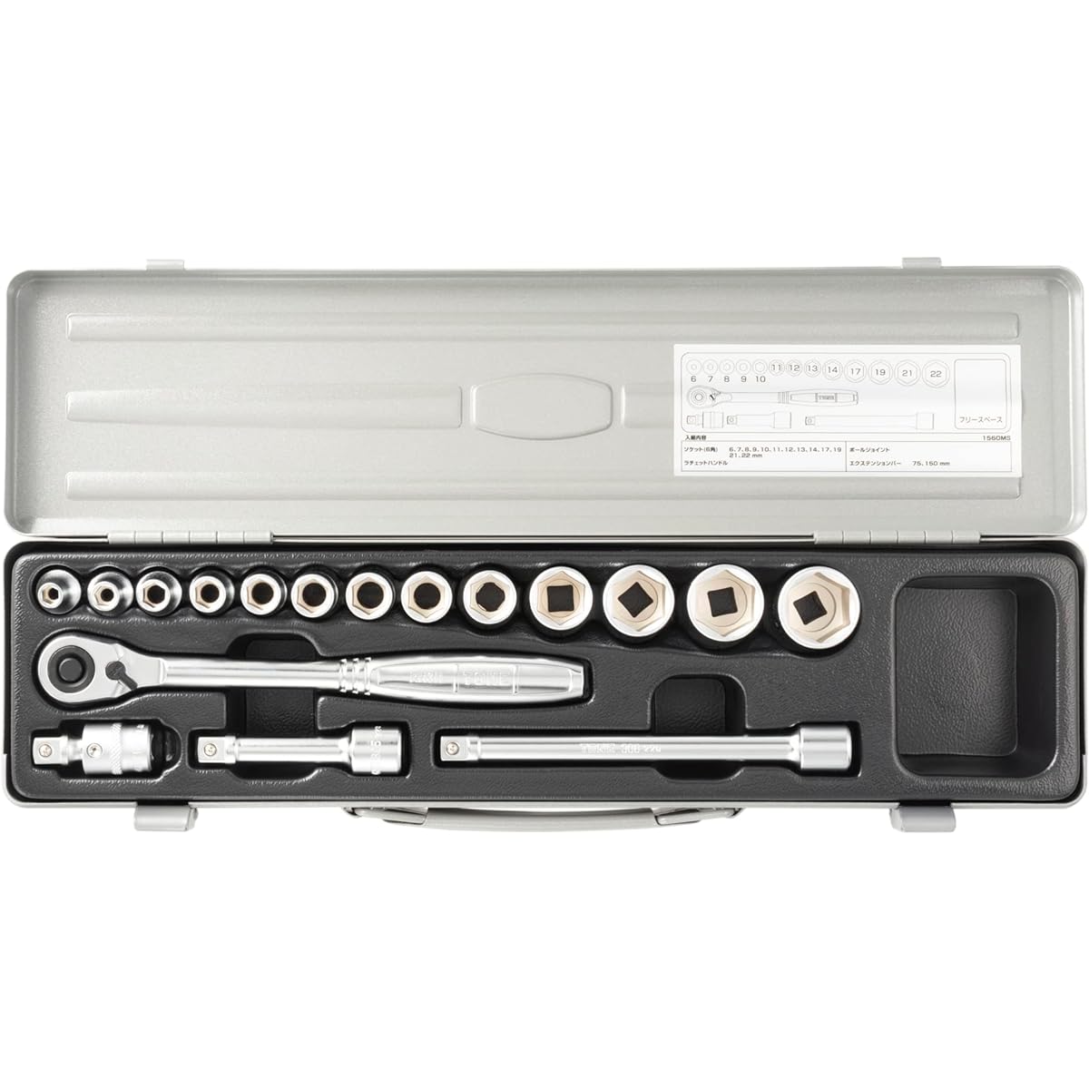 TONE Socket Wrench Set 1560MS Drive 9.5mm (3/8") Silver Contents 17 items