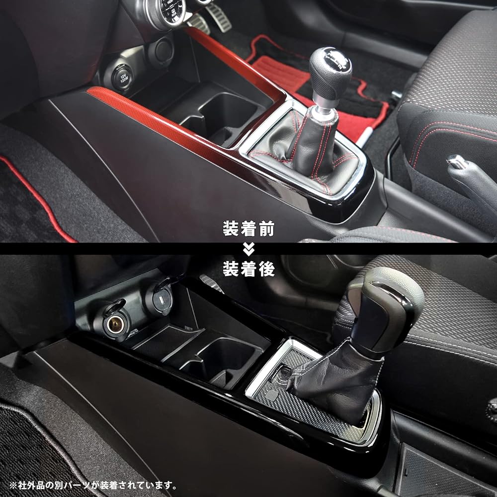 SecondStage Suzuki Swift Sport ZC33S Swift Console Panel Piano Black S008BLK