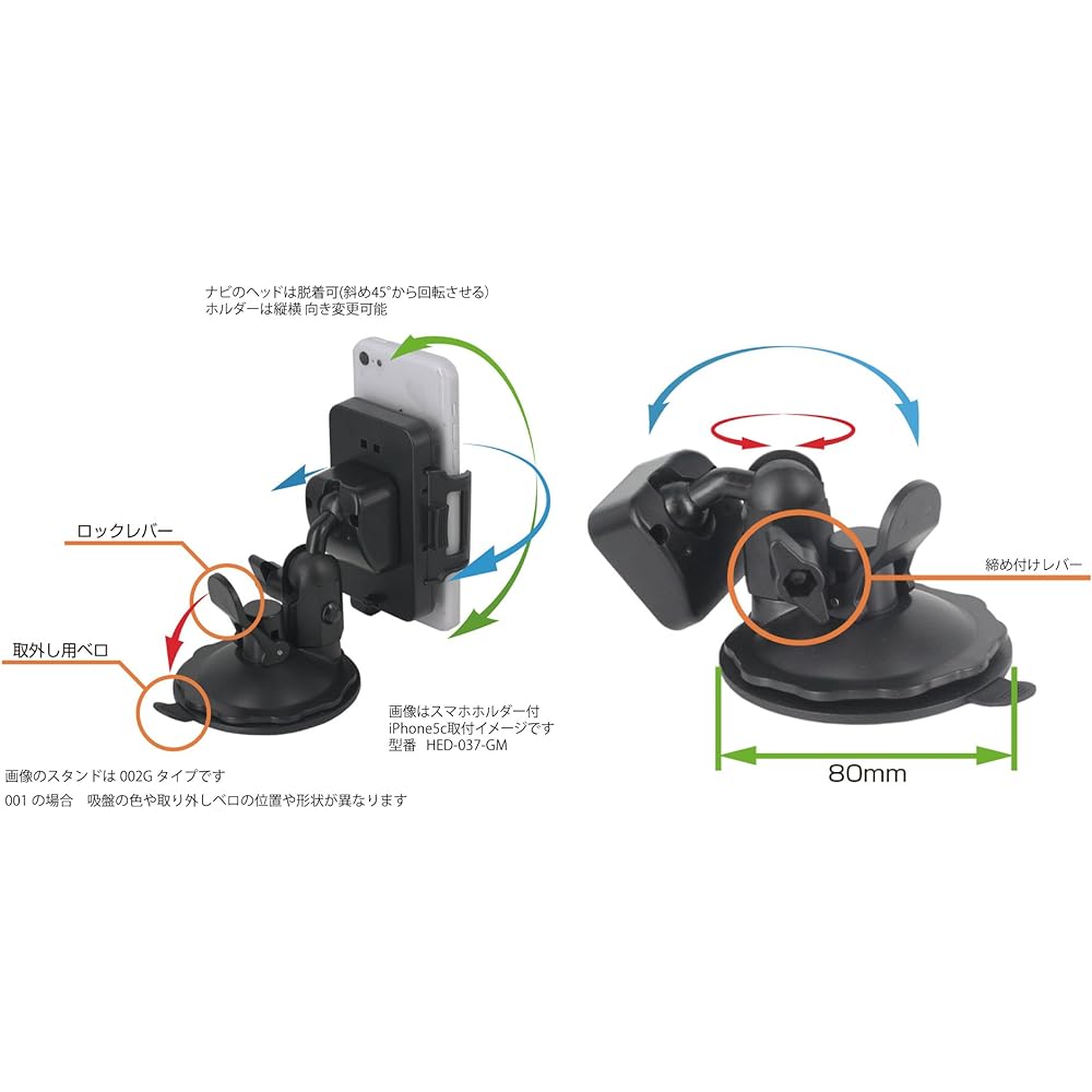 Movaics Pioneer carrozzeria Air navi Air Navi Car Suction Cup Stand Normal Suction Cup Type (001-Air) Genuine Replacement Kit AD-T05 Compatible Navigation AVIC-MP33II AVIC-MP33 AVIC-T55 AVIC-T05 AVIC-T05II