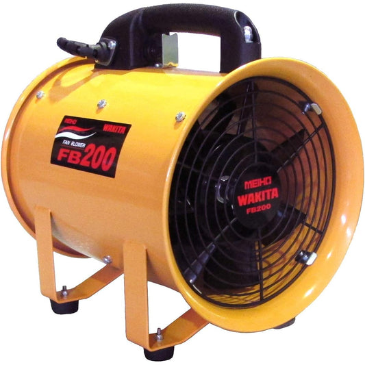 Wakita MEIHO Portable Air Blower FB200 Depth 30.5 x Height 32 x Width 24.3cm
