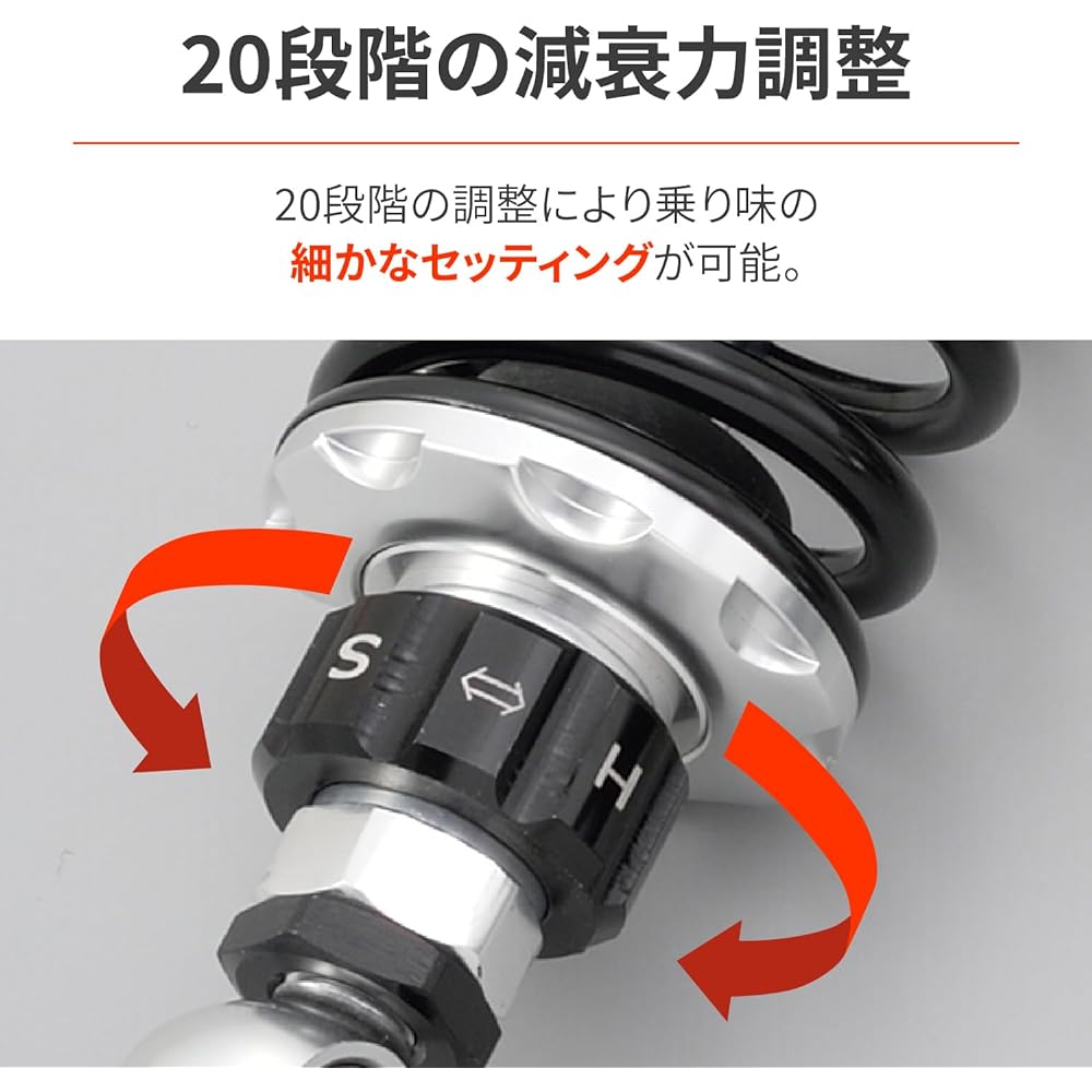 Daytona Motorcycle Rear Suspension SR400/500 Only Installation Length 322-333mm Damping Adjustment Initial Adjustment Adjustable Rear Shock Black Body 15703