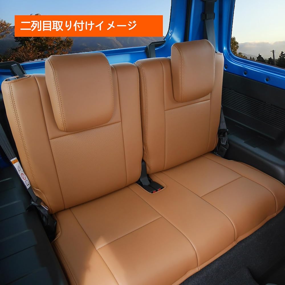 YORKNEIC Seat Cover for Suzuki Jimny Jimny Sierra JB64/JB74 XC/XL JC/JL Exclusive Seat Cover Waterproof Seat Cover Synthetic Leather Material Seat Protection Cover Seat Cover All Seats Set Brown