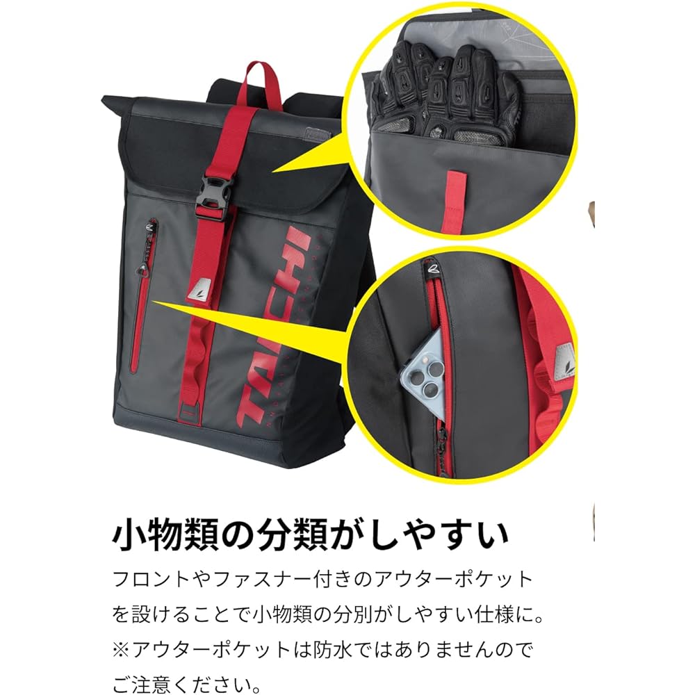 RS Taichi WP Backpack Waterproof Black/White Capacity: 25L [RSB278]