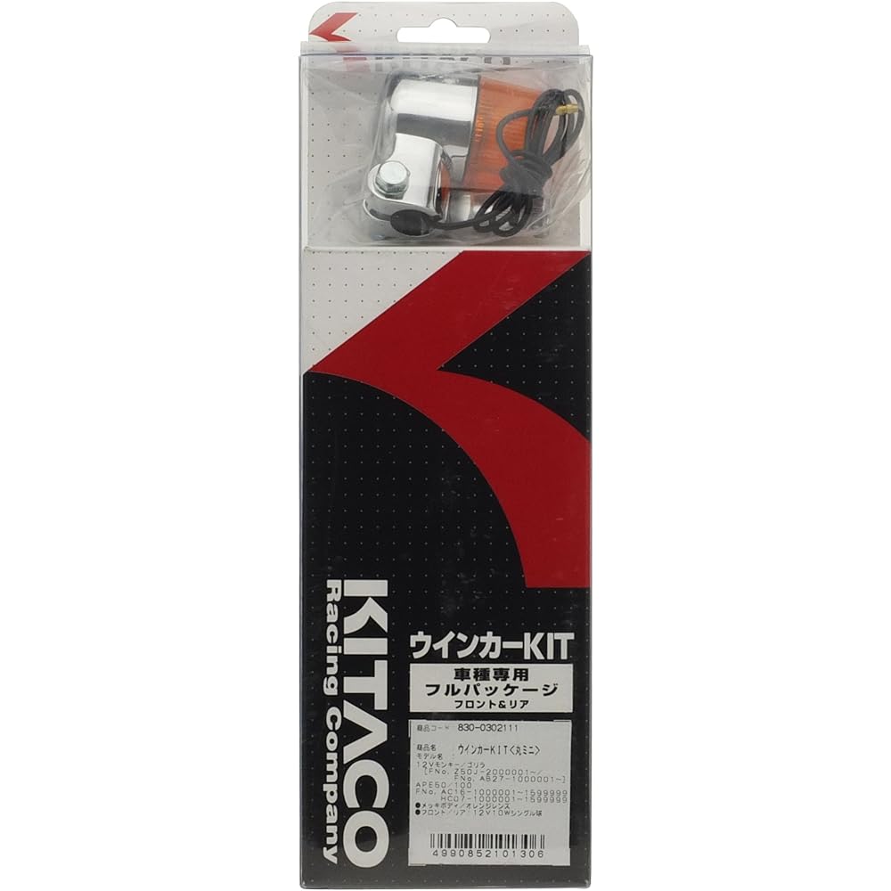 KITACO Round Mini Turn Signal Kit Monkey/Gorilla/Ape 50/Ape 100 Black/Clear 830-0302112