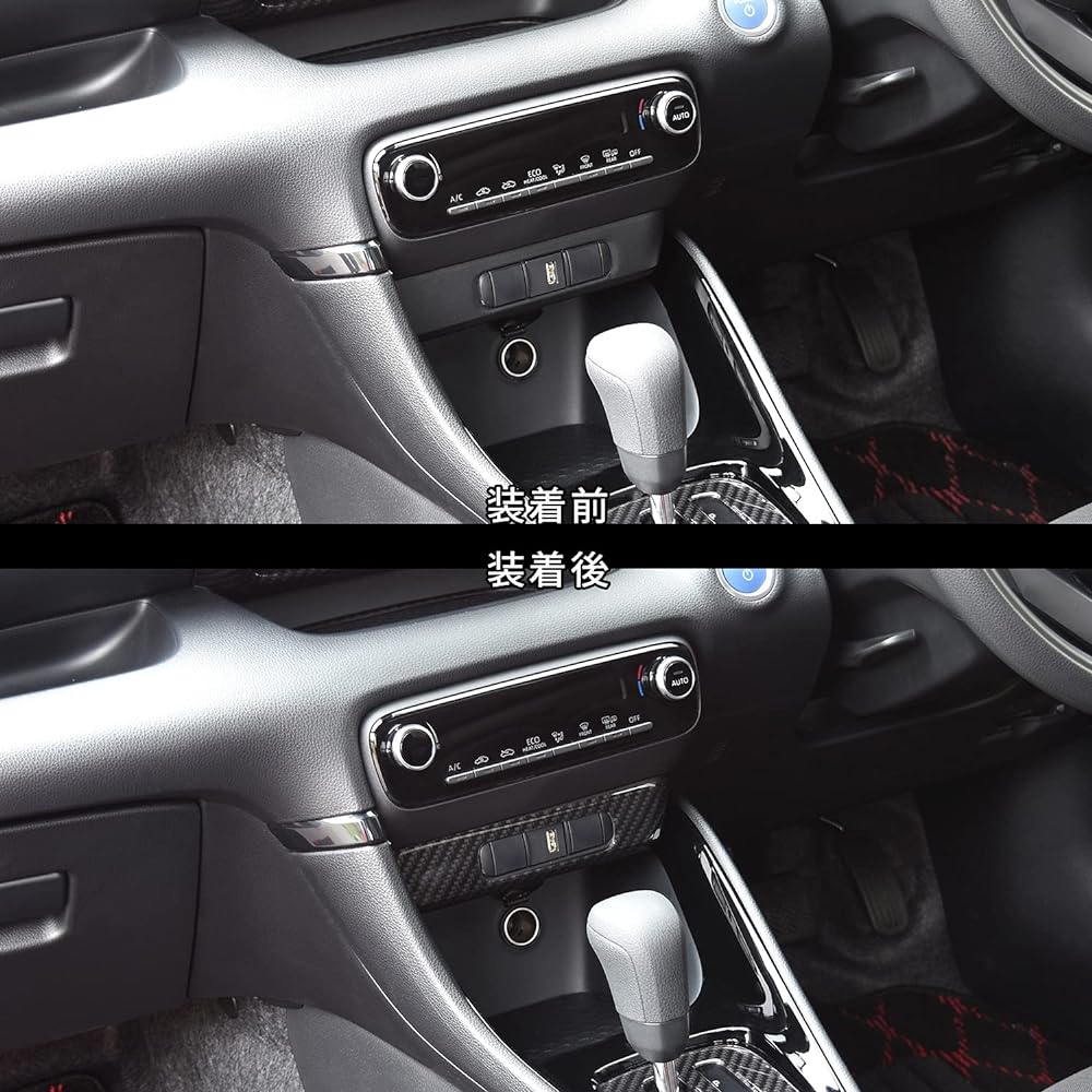 SecondStage Toyota Yaris Center Garnish Lower Digital Carbon Style/T598DCB