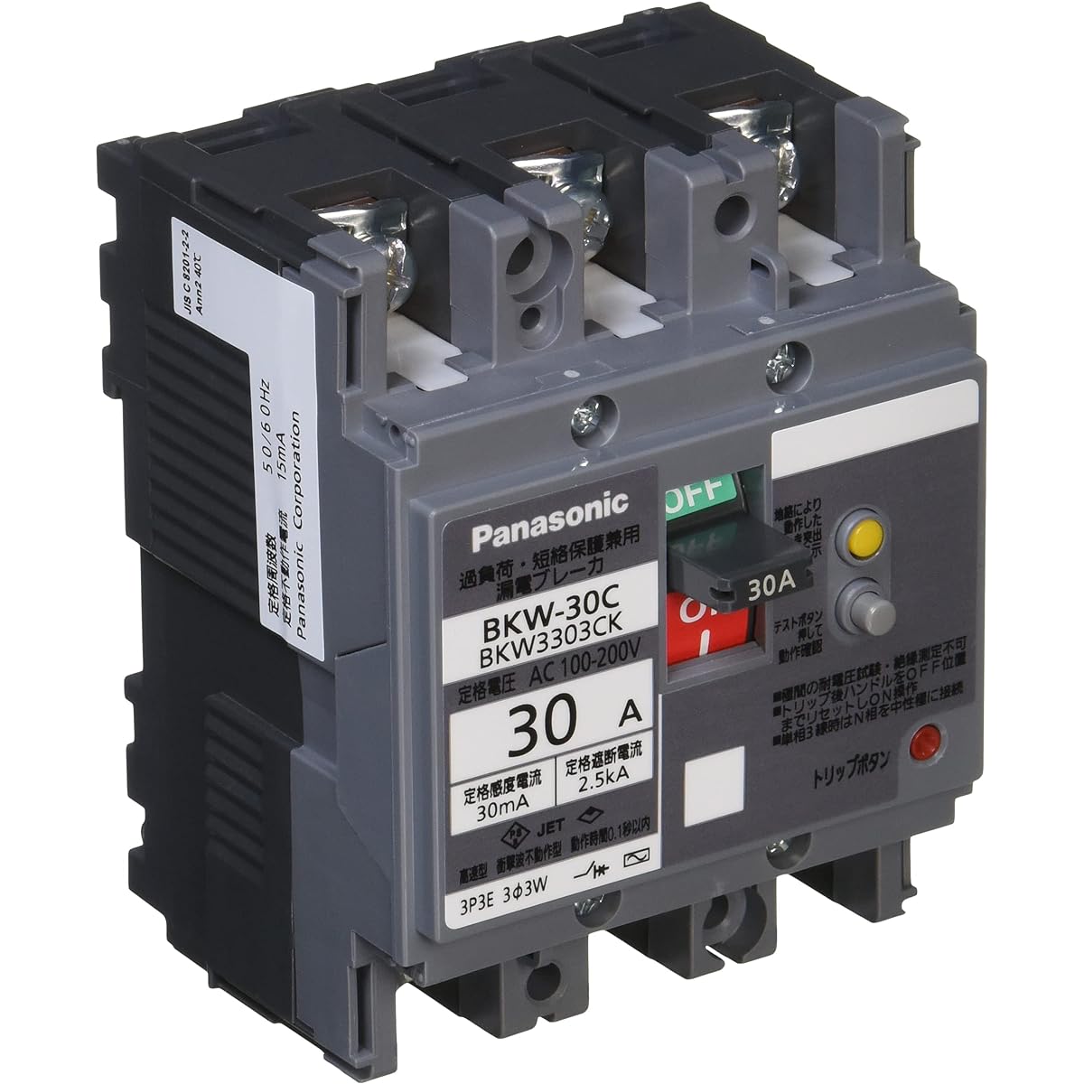Panasonic Earth Leakage Breaker BKW-30C Type 3P3E with OC 30A 30mA (combined with overcurrent protection) BKW3303CK