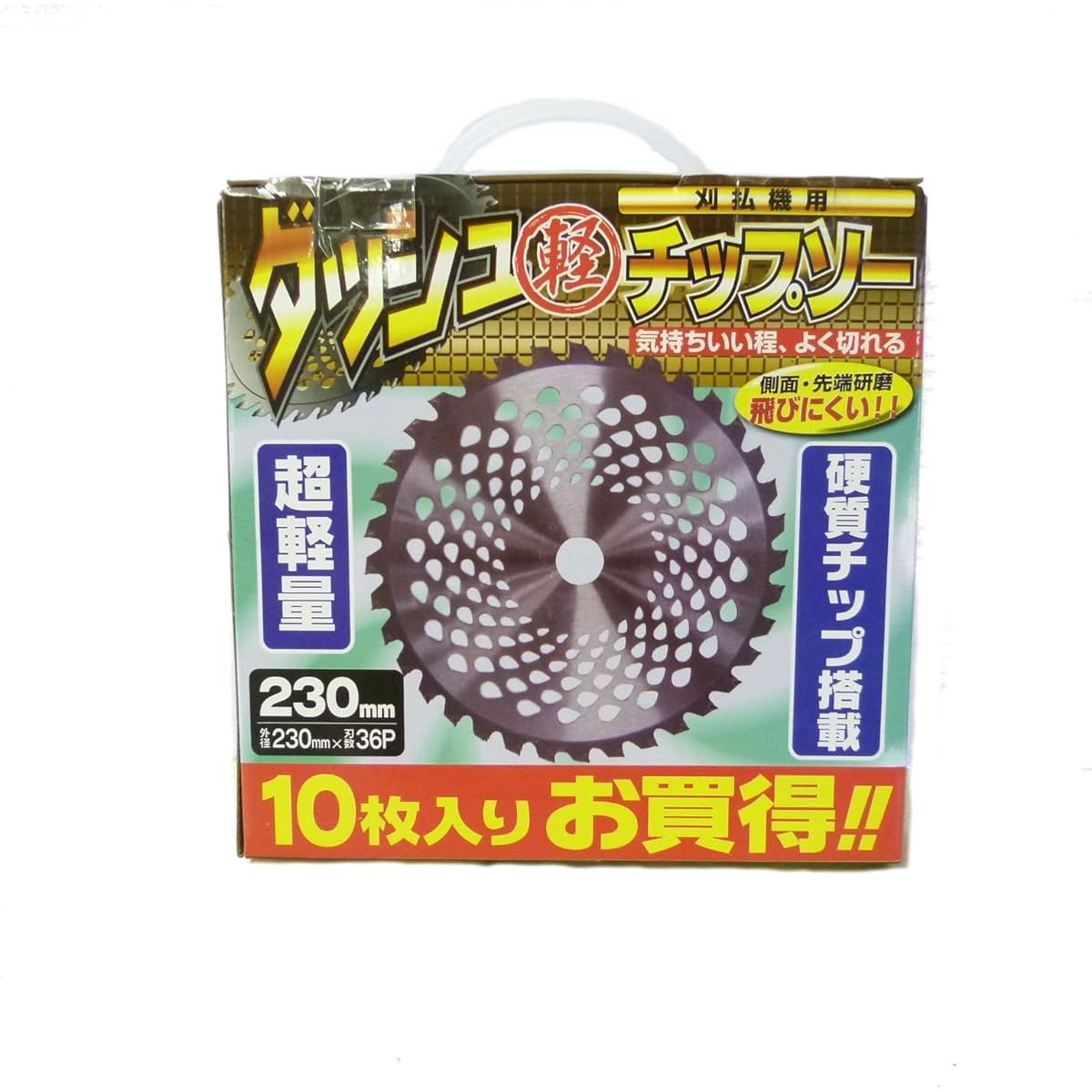 Shinsei Dash light chipsaw 230 x 36P (set of 10) sold in case 4 pieces