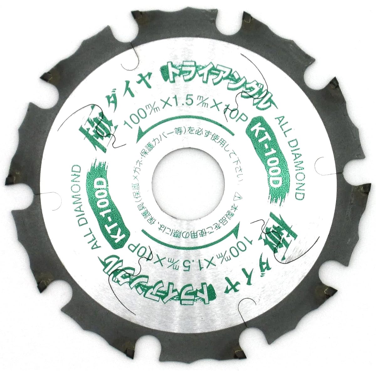 YSK Kogyo Kiwami Diamond Triangle 100 x 1.5 x 10p x 20 All Diamond Saw (Triangle Blade) for Super Hard Ceramic Siding KT-100D with Silent Laser