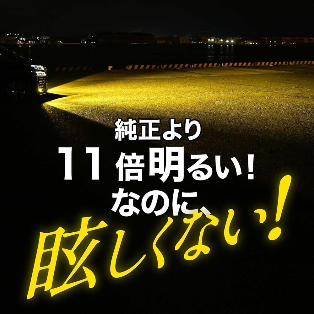 LED Fog Lamp Yellow Fog H8 h11 h16 Amazing Actual Value 11800lm 3150k VELENO ULTIMATE Roomy Early Noah Voxy 80 Series 85 Series Late Explosive Light 12V Car (H8/11/16)