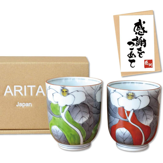 Thank you item, gift, present, retirement, promotion, transfer, graduation, thank you Card included Couple teacup pair teacup Arita ware Yuka gift boxed