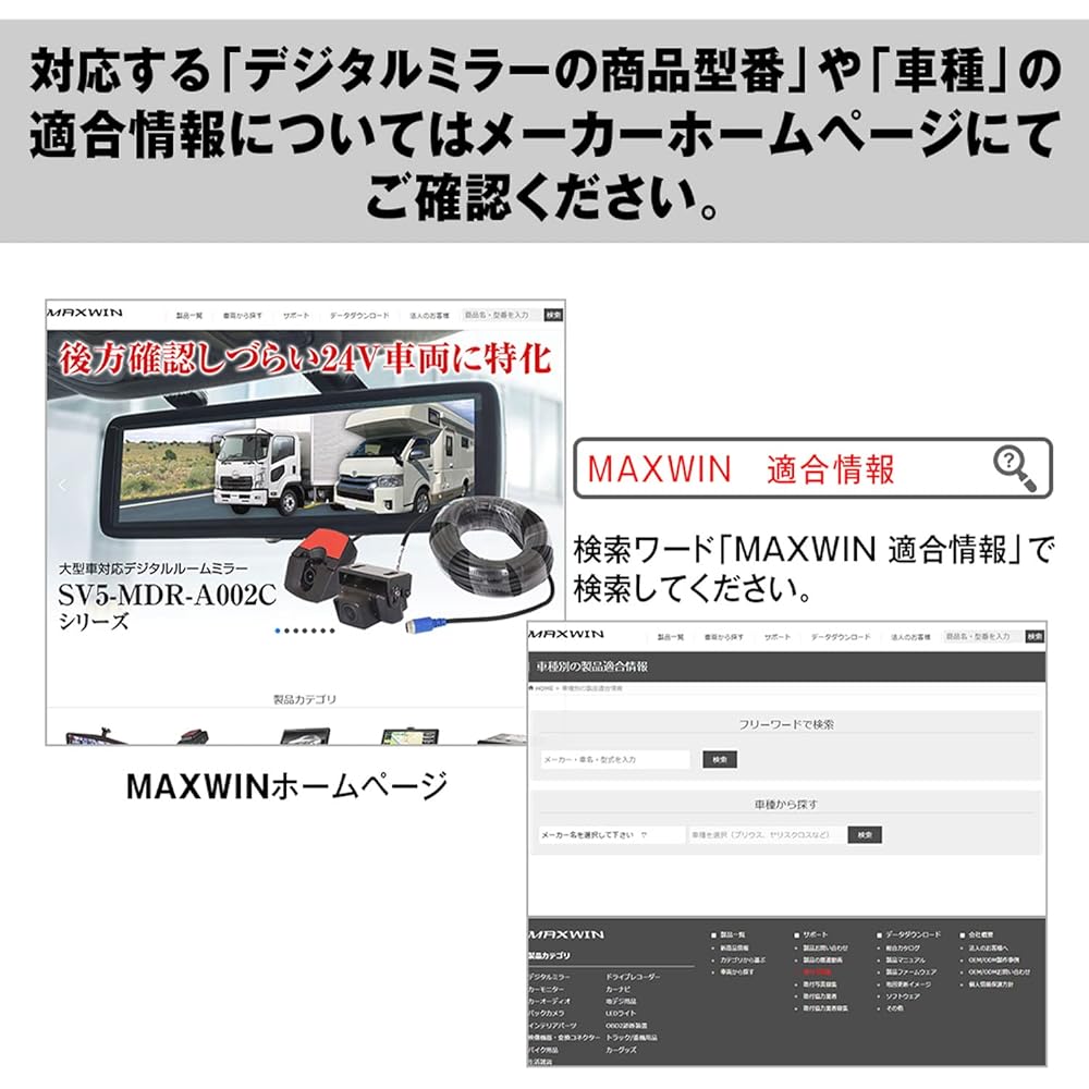 Mounting Stay Drive Recorder Mirror Benz Mercedes Benz A Class W177 Series C Class W205/C205/A205 Series Station Wagon CLS Compatible Can be used with MAXWIN products MR-KIT48
