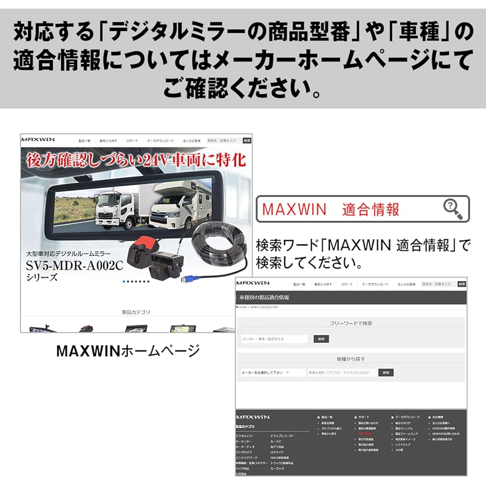 Mounting Stay Drive Recorder Mirror TOYOTA Roomy Tank bB Tuft Move Tanto Tanto Fan Cross Tall Compatible with MDR-A001A MDR-A001B MR-A002A MR-A002B MR-KIT07