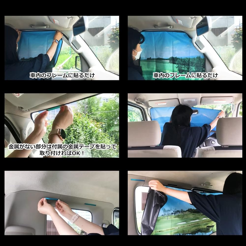 Car Curtains, One Box, Light Vehicles, Magnetic Type, Sleeping in Car, Easy to Install
