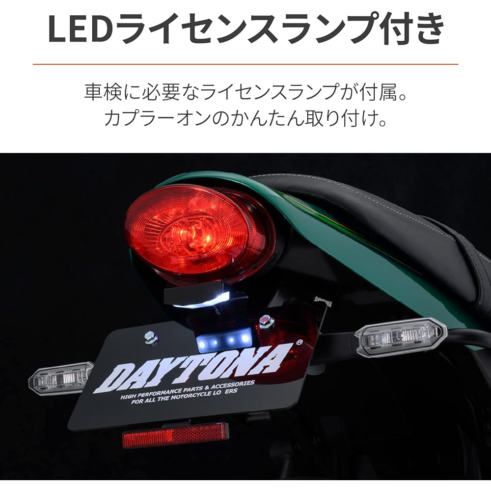 Daytona Motorcycle LED Fender Eliminator Kit for Z650RS (23) Includes LED license lamp & reflector Compliant with new safety standards 32122